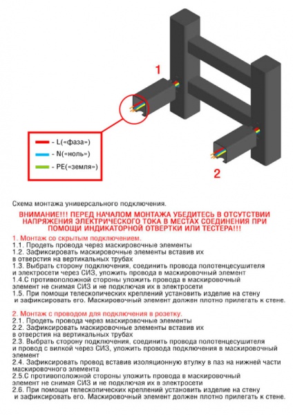 Полотенцесушитель электрический с/т Comfysan Юнико-К (Unico-K) EC-10 100/50, белый