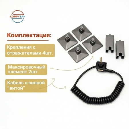 Полотенцесушитель электрический с/т Comfysan Мартэ-К (Marte-K) EC-8 100/50 с полкой, ТИТАНОВЫЙ ГРАФИ