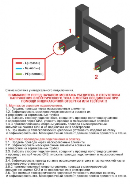 Полотенцесушитель электрический с/т Comfysan Юнико-К (Unico-K) EC-6 60/50, хром
