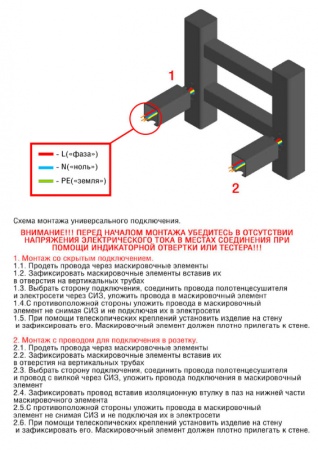 Полотенцесушитель электрический с/т Comfysan Юнико-К (Unico-K) EC-10 100/50, хром