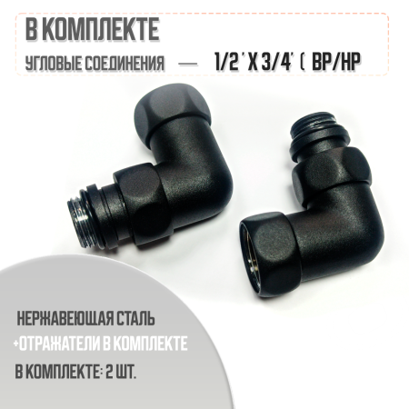 Полотенцесушитель водяной Comfysan Люси (Luce) W-8 80/50, черный
