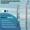 Полотенцесушитель водяной Comfysan Пиоли-К (Pioli-K) W-10 100/50, хром