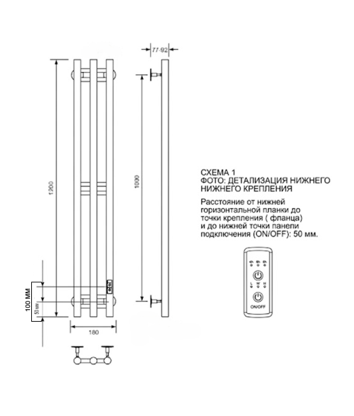 Полотенцесушитель электрический с/т Comfysan Альто (Alto) EC-3 120/15, белый