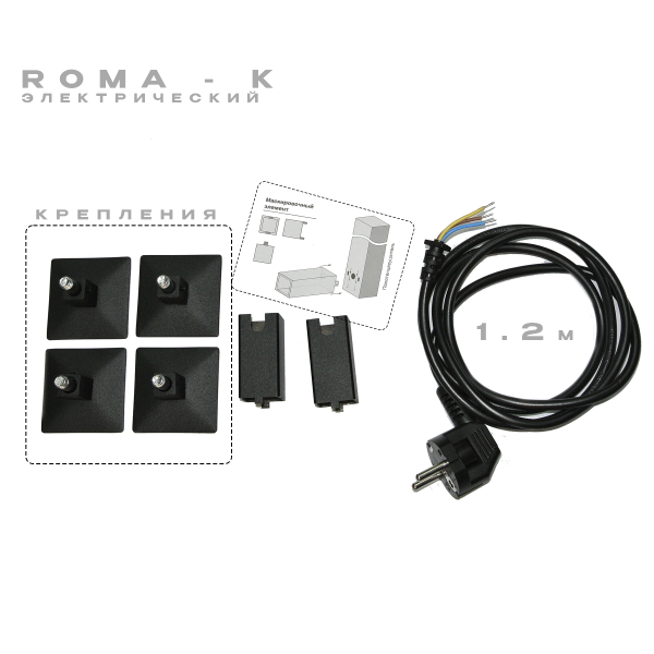 Полотенцесушитель электрический с/т Comfysan Рома-К (Roma-K) EC-10 100/40, черный