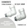 Полотенцесушитель водяной Comfysan Пуро-К (Puro-K) W-6 60/40, белый*