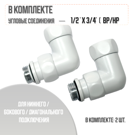 Полотенцесушитель водяной Comfysan Пуро-К (Puro-K) W-6 60/40, белый*