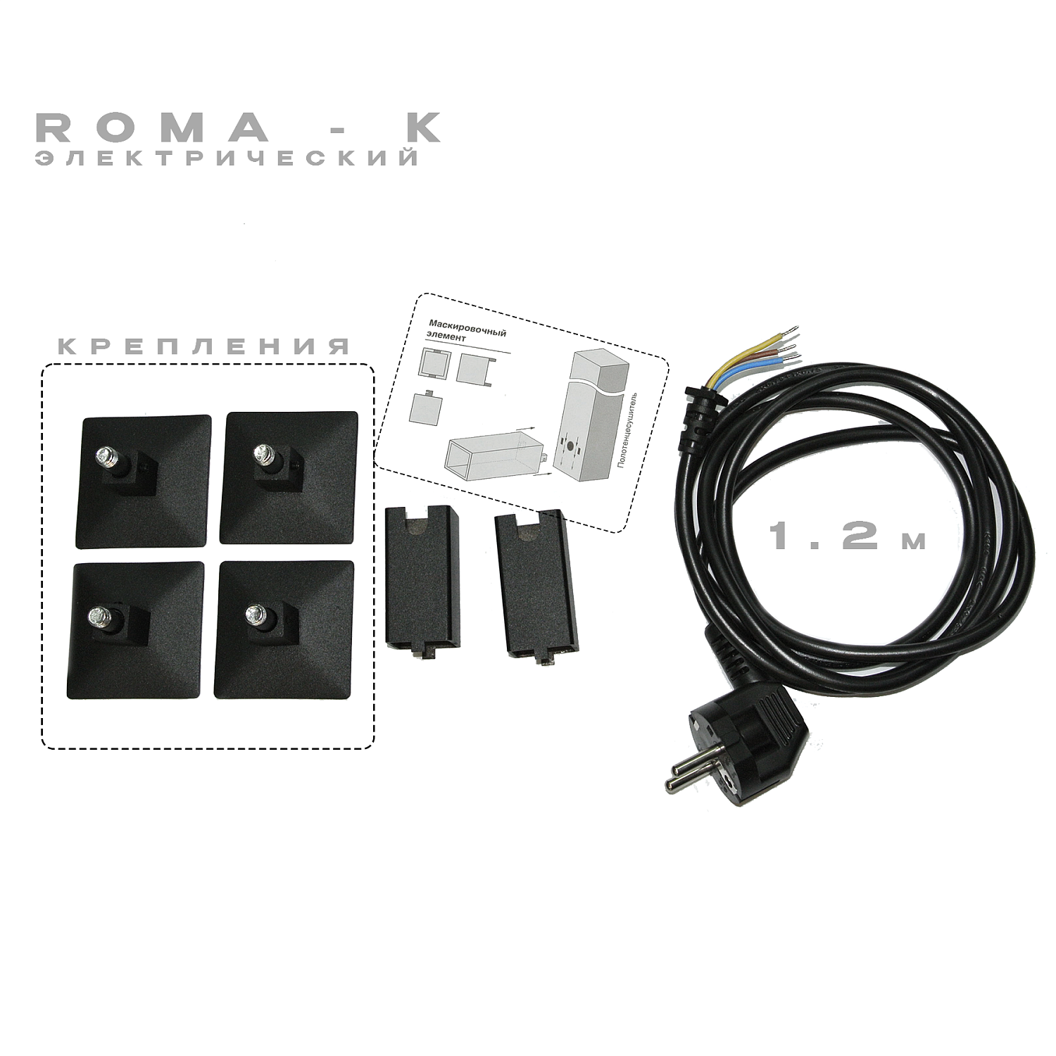 Полотенцесушитель электрический с/т Comfysan Рома-К (Roma-K) EC-8 80/50, черный